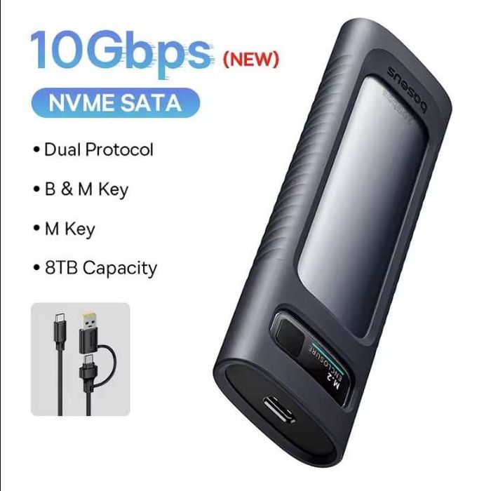 Зовнішня кишеня Baseus SSD (M.2 NVMe & SATA) - Нова верciя