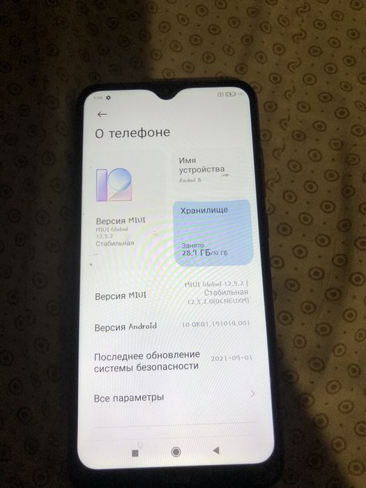 Redmi 8 б/у можливий обмін