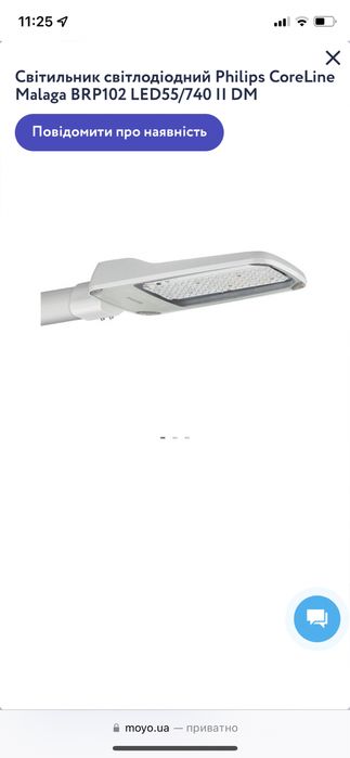 Світильник світлодіодний Philips CoreLine Malaga BRP102 LED55/740 II D