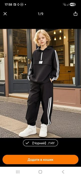 Лёгкий костюм на мальчика