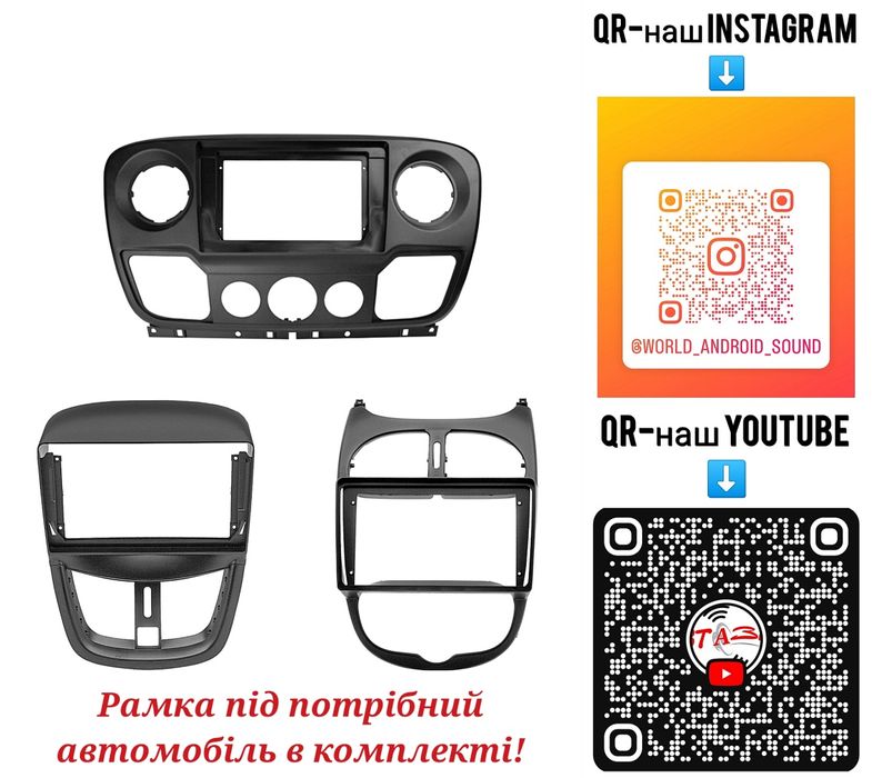 Магнитола Android Renault Master | Peugeot 206 207 | Bluetooth GPS USB