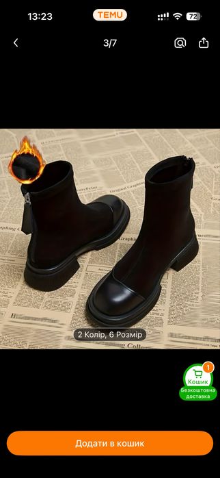 Чоботи для дівчат