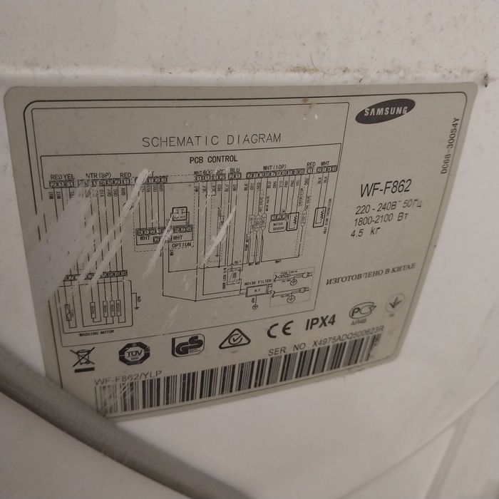 Пральна машинка Samsung 4,5кг