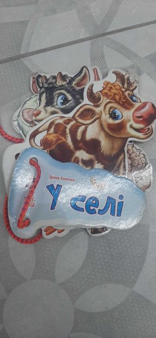 Продам  розвиваючі іграшки для малечі
