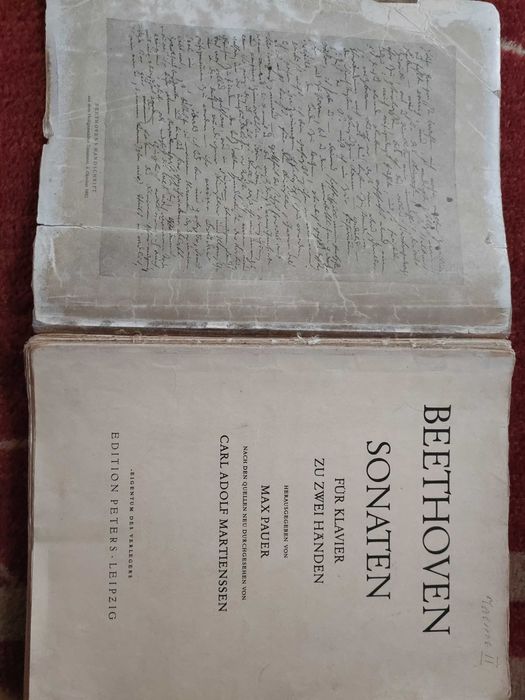 Бетховен 2 частини