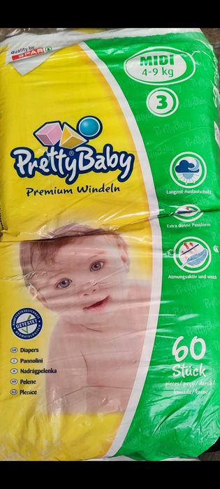 Памперси для дітей