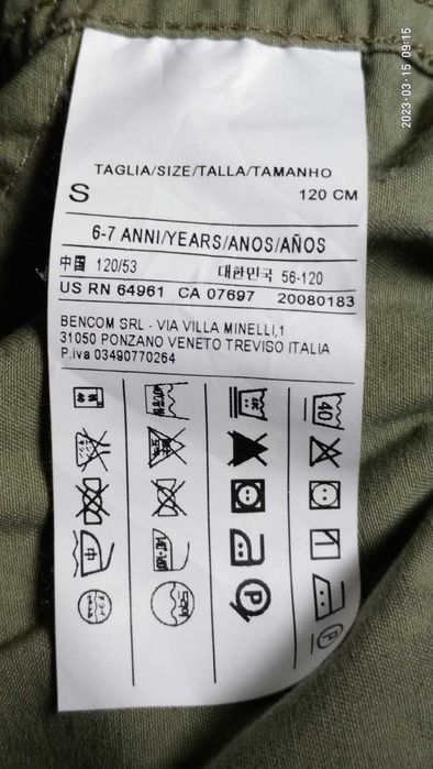 Куртка вітровка для дівчинки 6-7 років. 120 см.