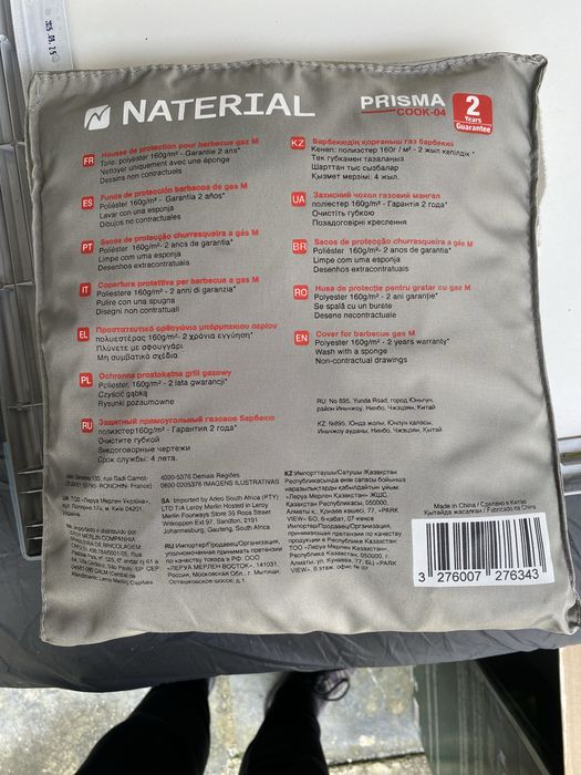 Capa de proteção churrasqueira da Marca Naterial