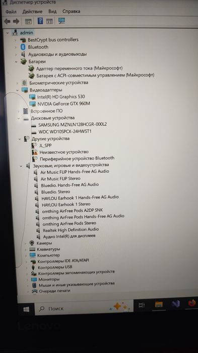 Ноутбук Lenovo Y700