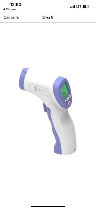 Бесконтактный медицинский термометр