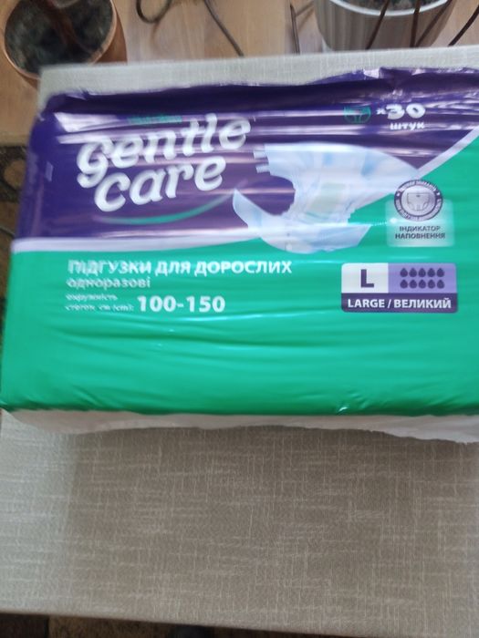 Продам підгузники L та XL.