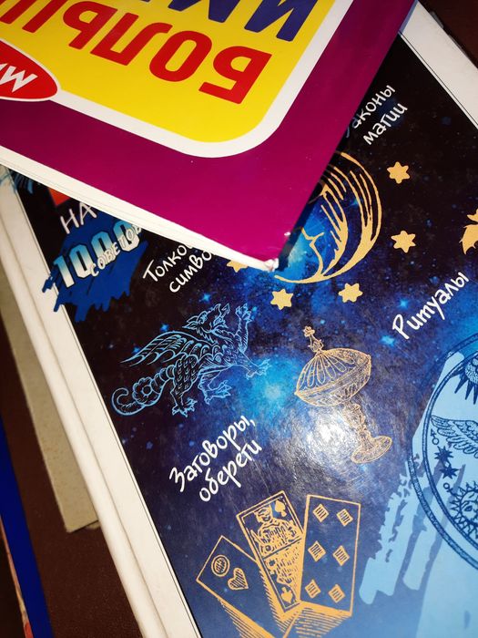 Комплект книжок Мир вокруг нас