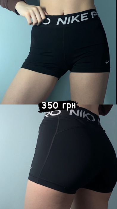 Шорти найк про / лосіни найк про