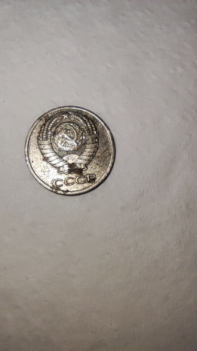 10 коп 1977 р.в.