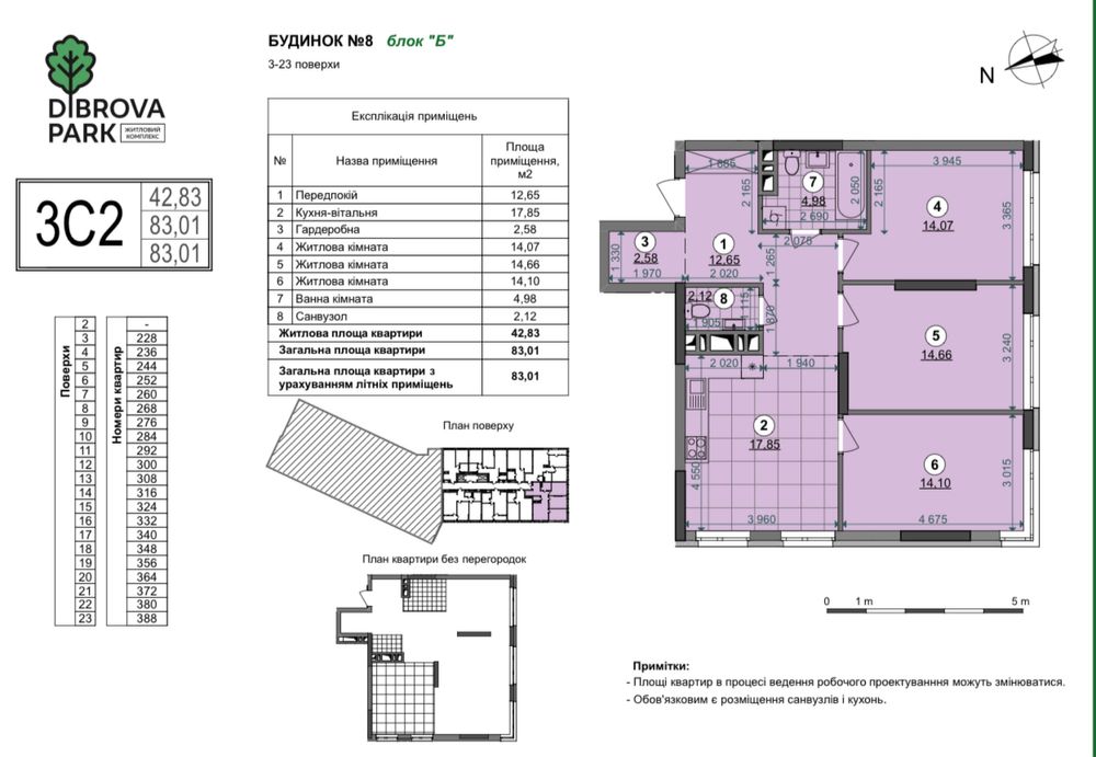 Продам 3-к квартира , Діброва Парк