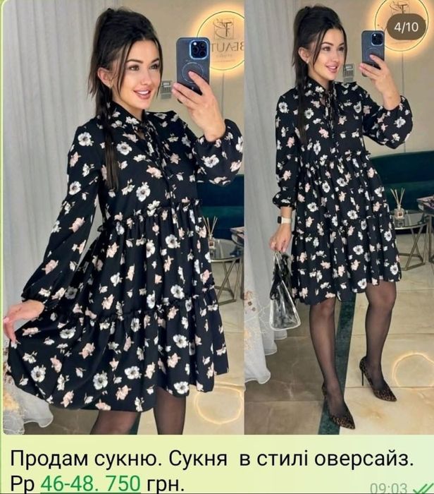Сукня жіноча, в стилі оверсайз, не вдягалася жодного разу