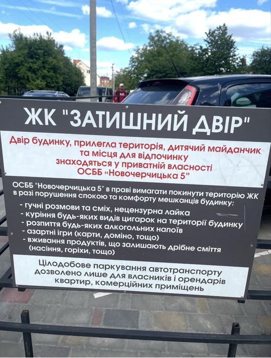 Продаж комерційного приміщення в ЖК Затишний двір - View 6