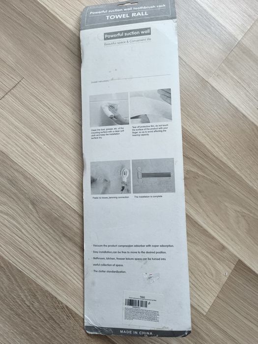 Тримач для рушників поворотний