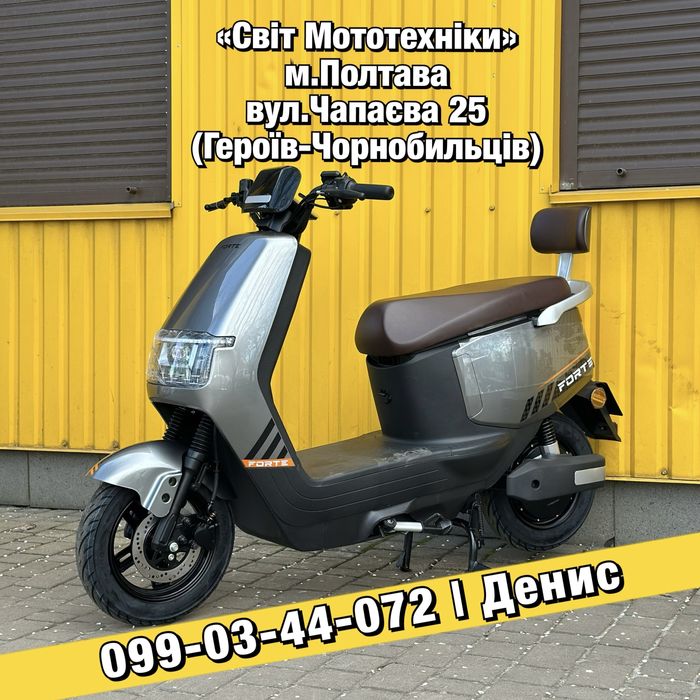Новий електричний скутер Forte Cloud 1800W 60V20Ah 2025 електроскутер