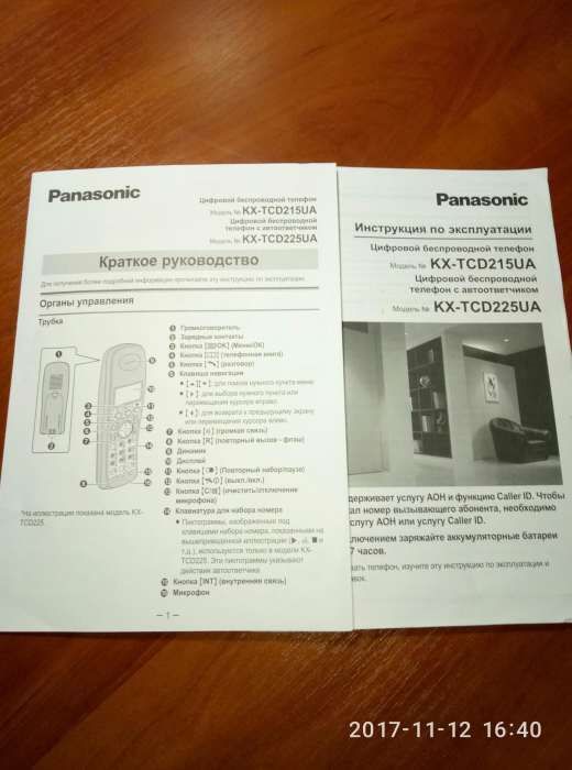 Телефоны Panasonic KX-TCD215ua и Тexet tx-d4400А