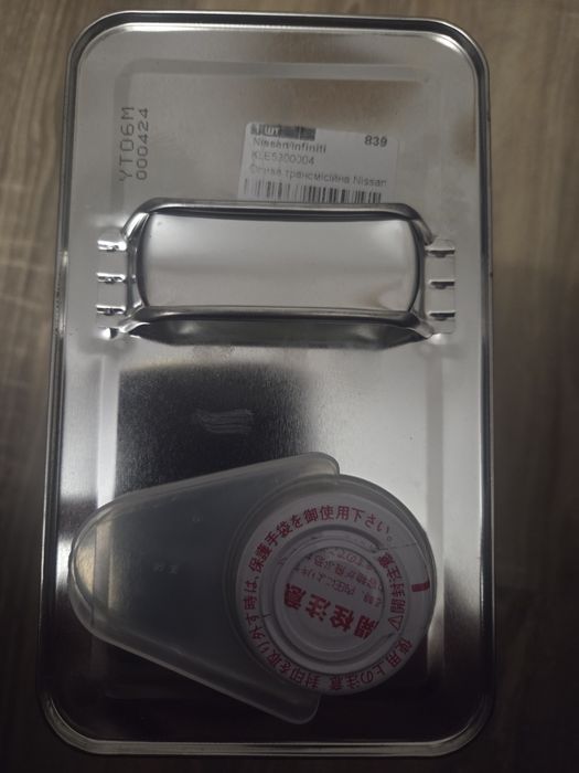 Масло в варіатор і прокладка піддона Nissan Rogue