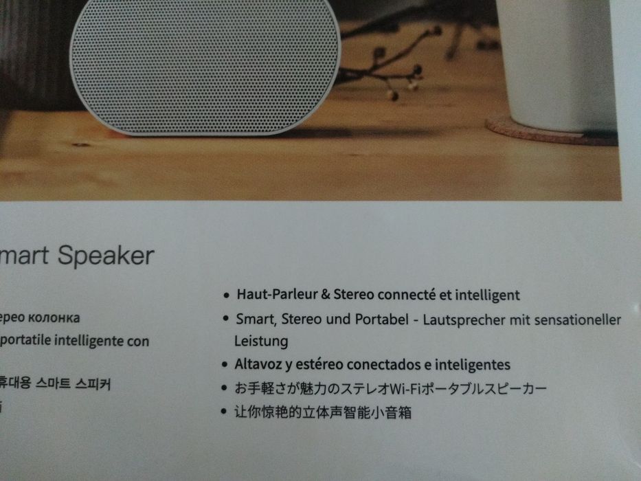 Głośnik Amazon Alexa