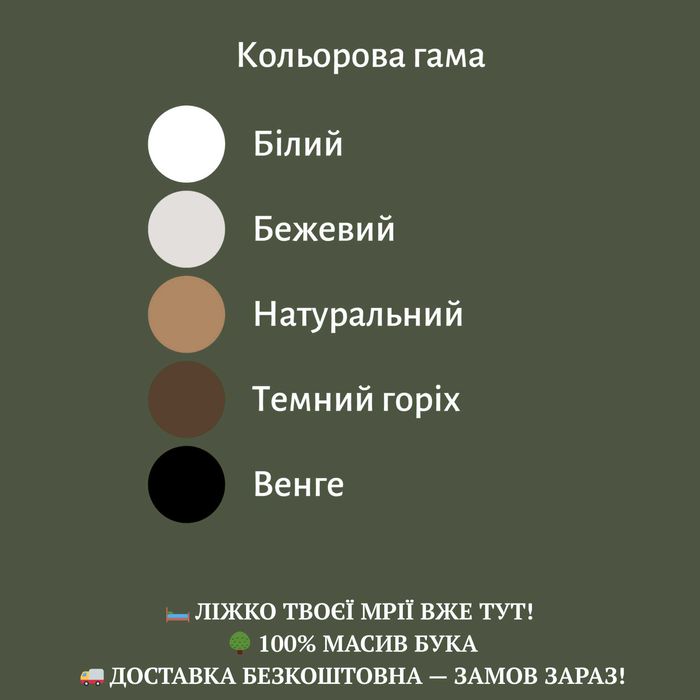Ліжко 90,120,140,160,180х200.Кровать односпальная, двуспальная.Спальня