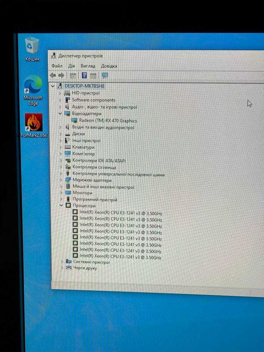 Игровой ПК RX 470 Компьютер Intel i7 8 ядер Стационарный блок 16GB ОЗУ
