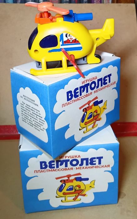 Новый Винтаж Вертолёт ,времён СССР завод " Парус "