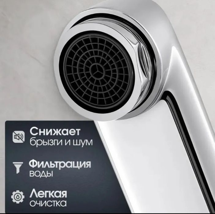 Змішувач для ванни з душем. Повний комплект.