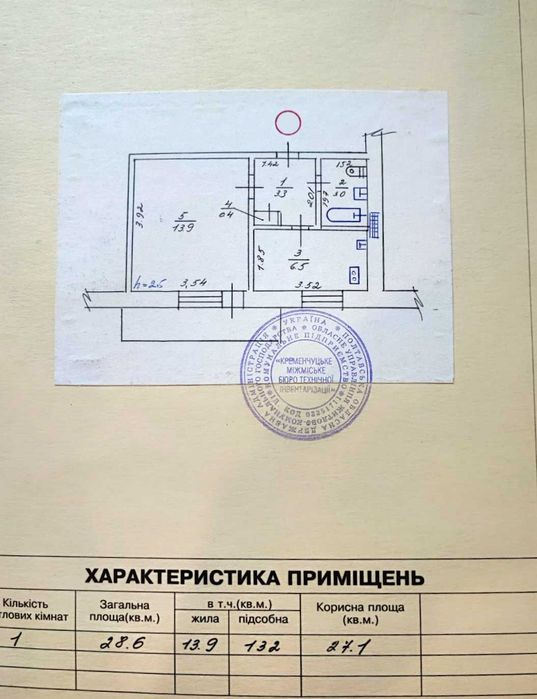 Продаж 1к квартири на Раківці | наб.Л.Дніпрова,54а