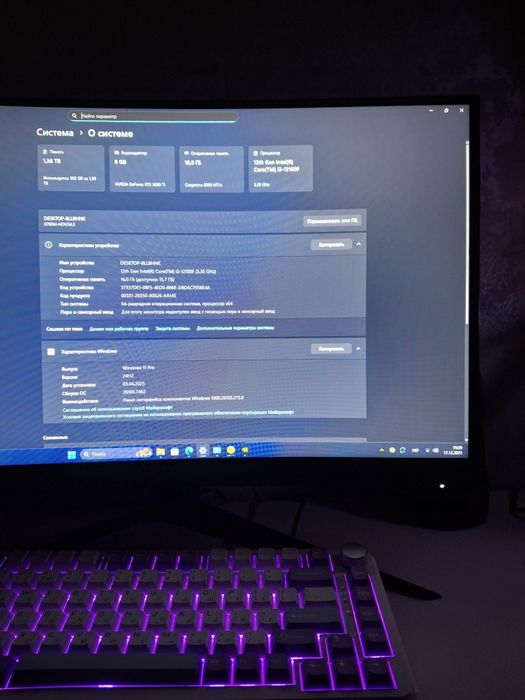 Обмін компютер на ноутбук