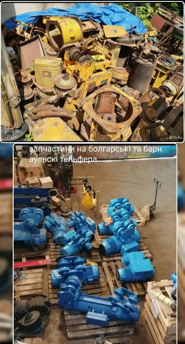 Эл.двигатель передвижения подъёма тельфера 1 2 т кран балки