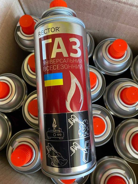 Газ в балонах із цанговим кріпленням 400 мл | Балони газові