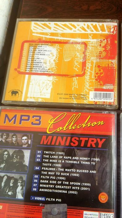 CD диски лицензионные