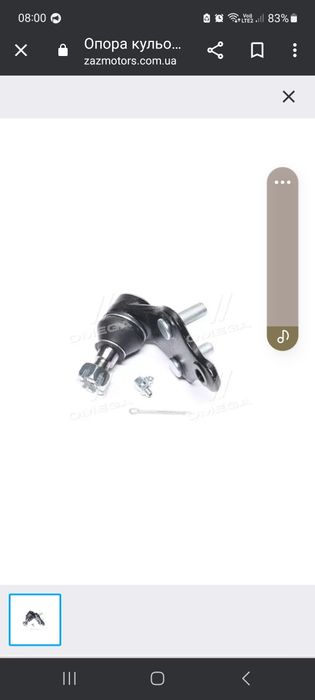 Шарова опора камрі 40