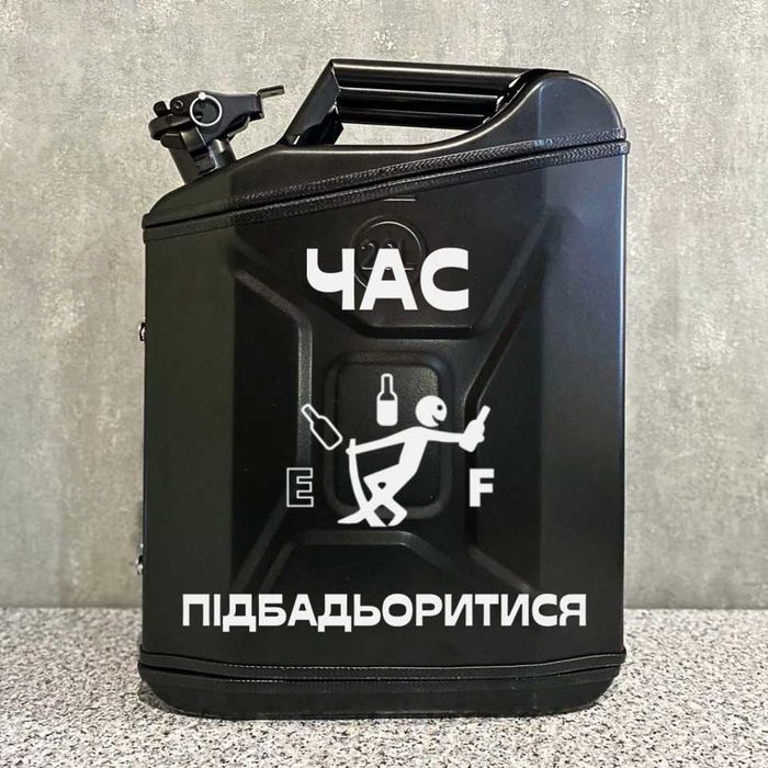 Подарунок ручної роботи. Каністра міні-бар. Подарунок для чоловіків