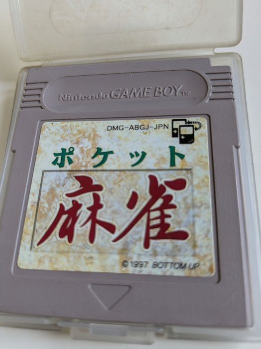 Pocket Mahjong - Nintendo Game Boy