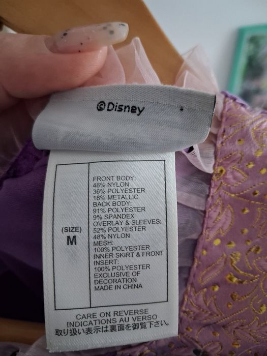 Платтячко Рапунцель