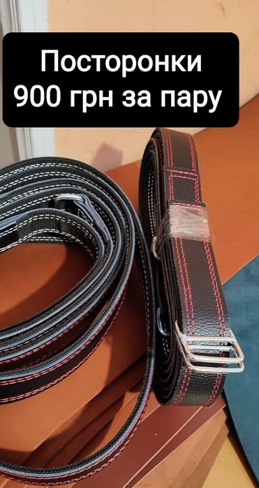 Для Коня.Комплект,шкірозамінник,шлея,наритник,вуздечка,віжки,посторонк