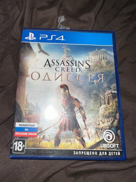 Assasins creed ps4/5