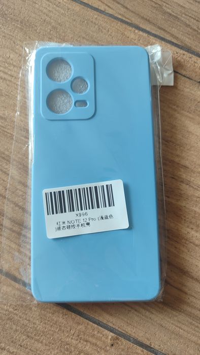 Чохол для Xiaomi Redmi Note 12 Pro 5G