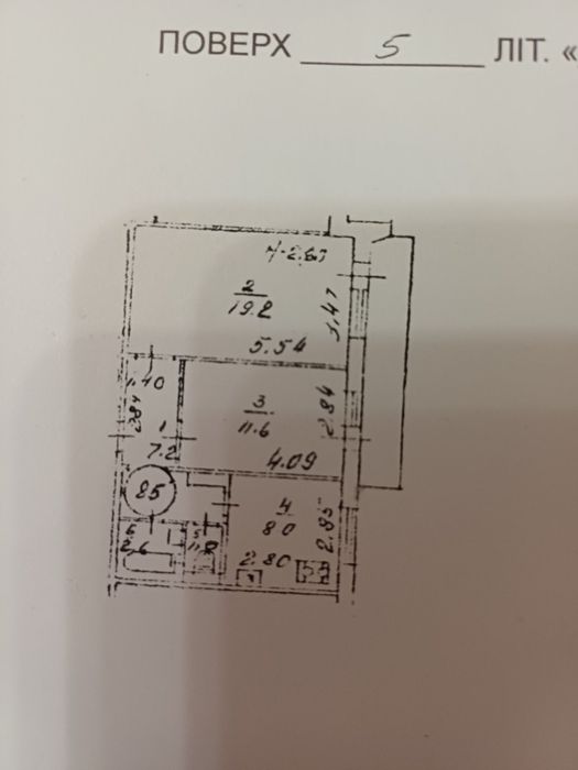 Продам 2х комнатную квартиру Жмеринская  36