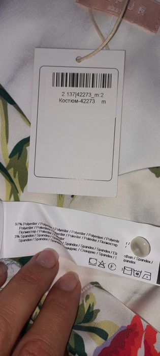 Новий костюм Gepur