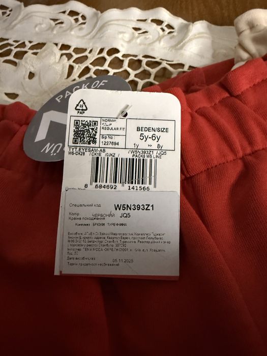 Костюм, худі і палацо для дівчинки 2 шт