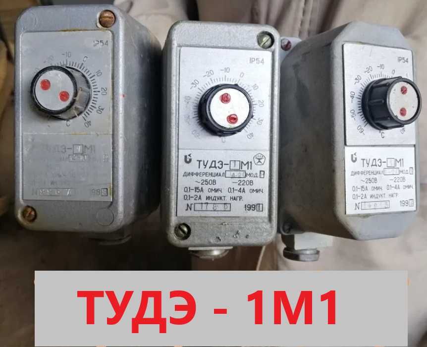 Терморегуляторы серии ТУДЭ-4М1/1М1. ТР-1-02-Х