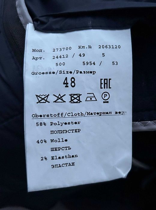 Пальто чоловіче Bugatti темно-синє, розмір 48