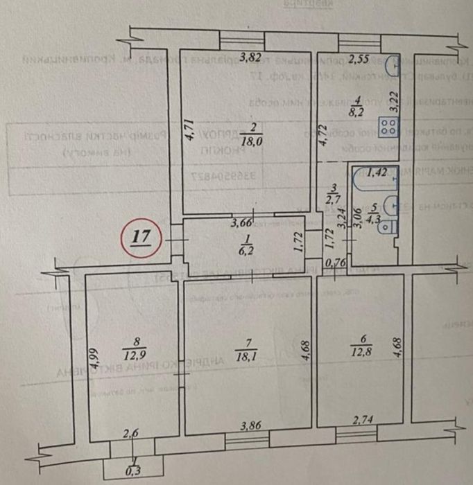 Продам 4к квартиру на Студентському бульварі