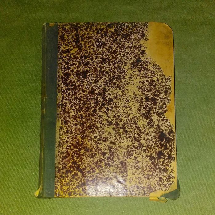 Журнал министерства путей сообщения