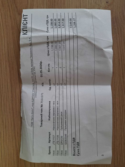 форд фокус 3 16 бензин - Купить автомобиль бу и новый - Цена на OLX.ua